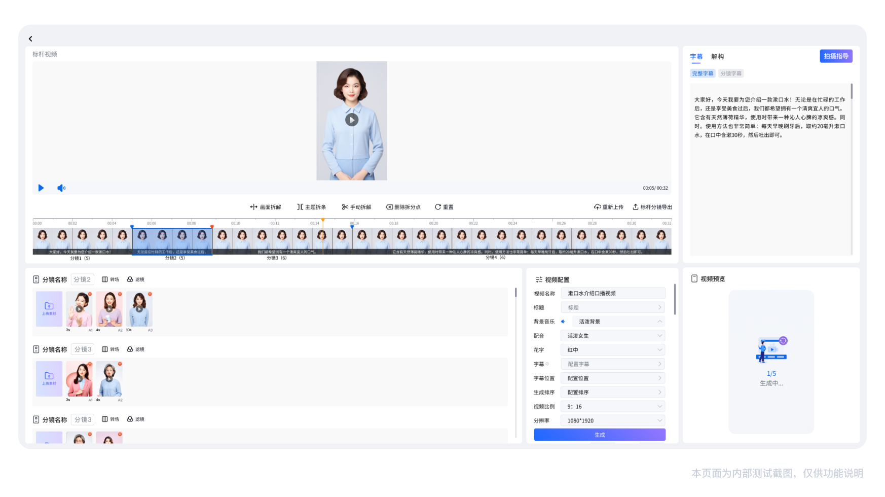 尊龙体育(中国区)官方网站