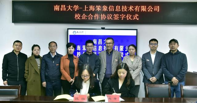 尊龙体育(中国区)官方网站