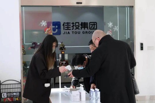 尊龙体育(中国区)官方网站